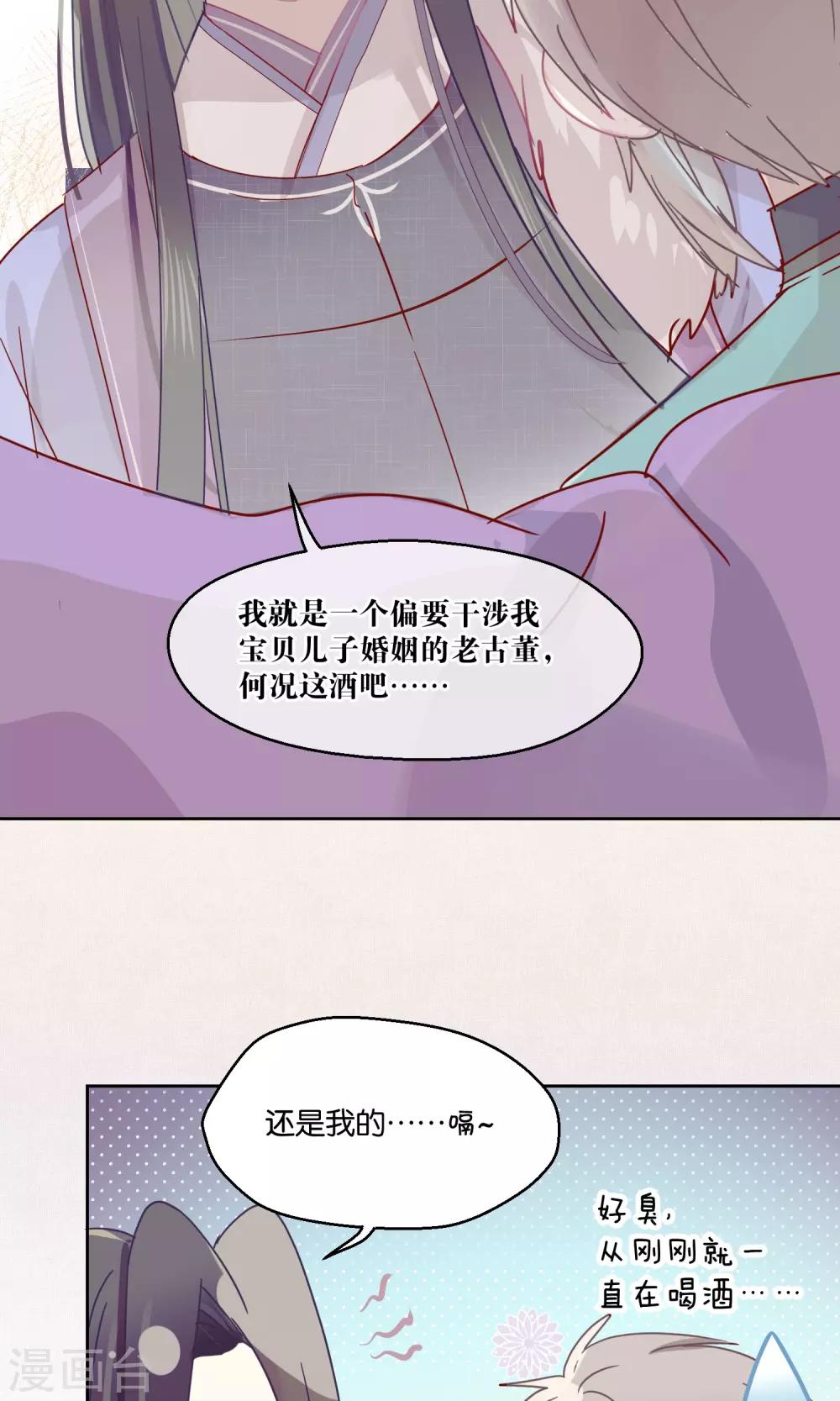 第75话-第76话