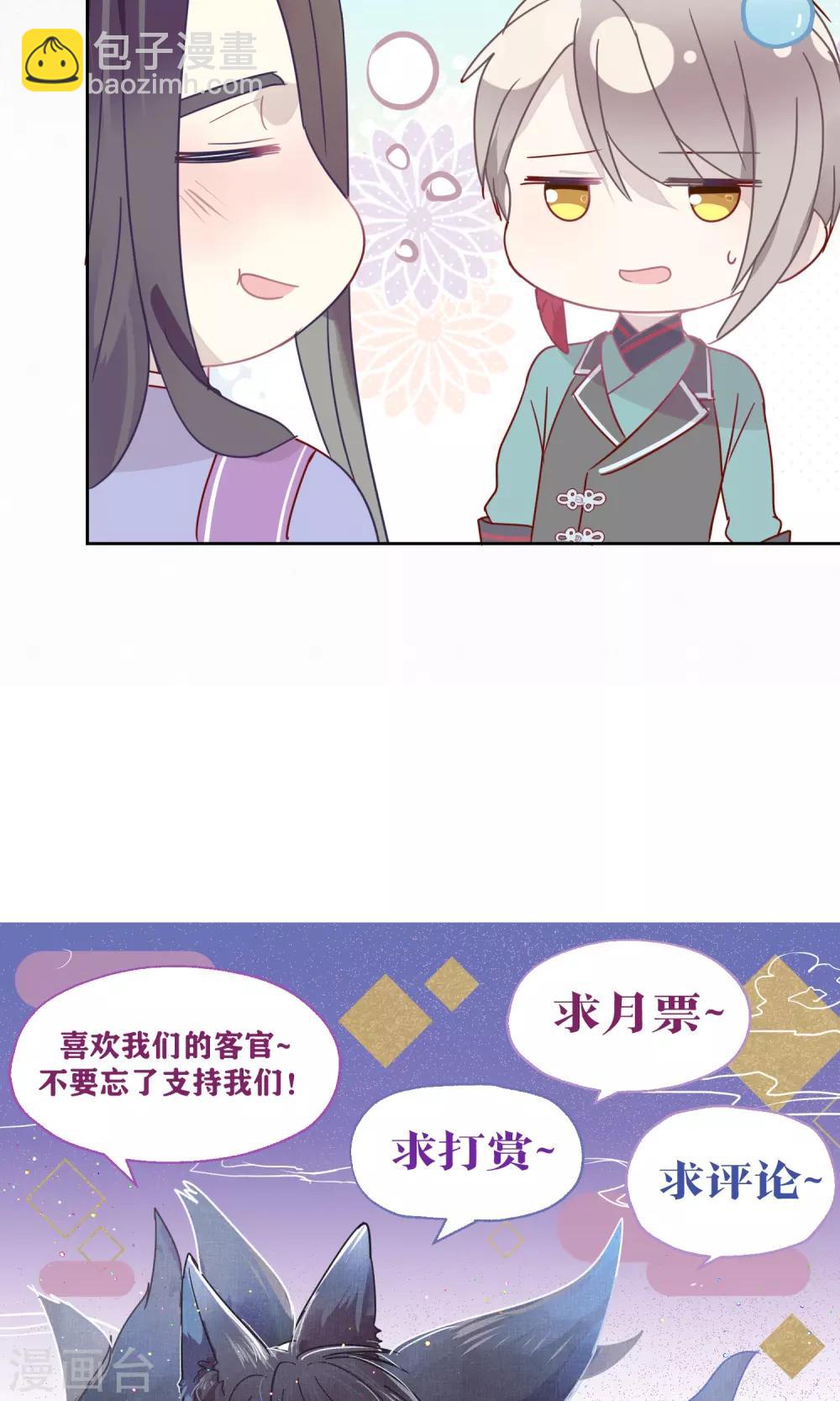 第75话-第76话
