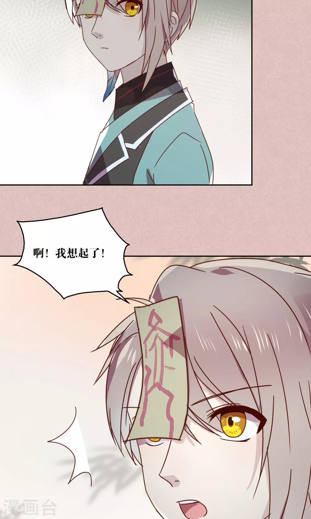 第75话-第76话