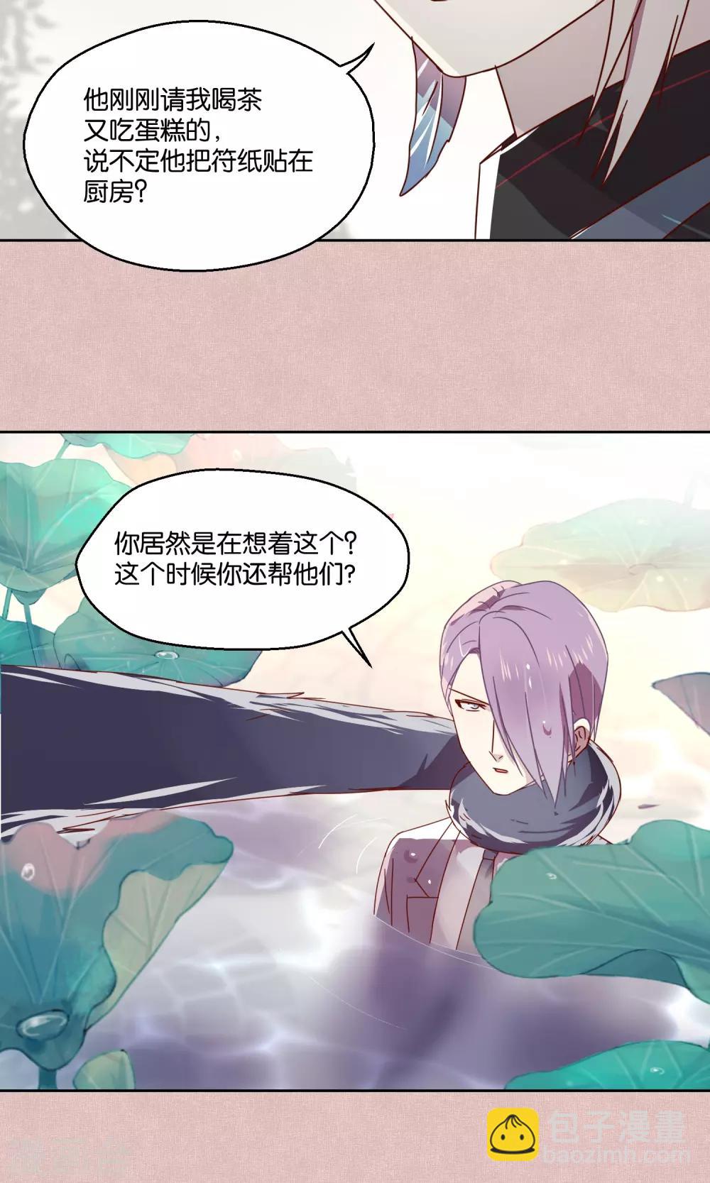 第75话-第76话