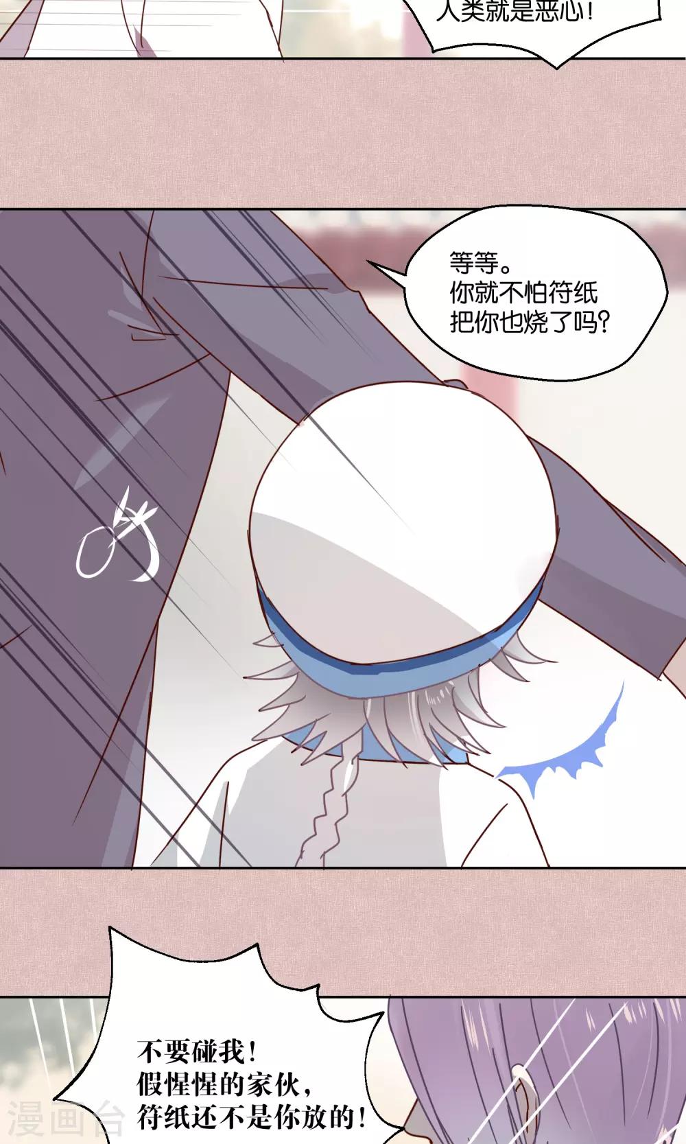 第75话-第76话