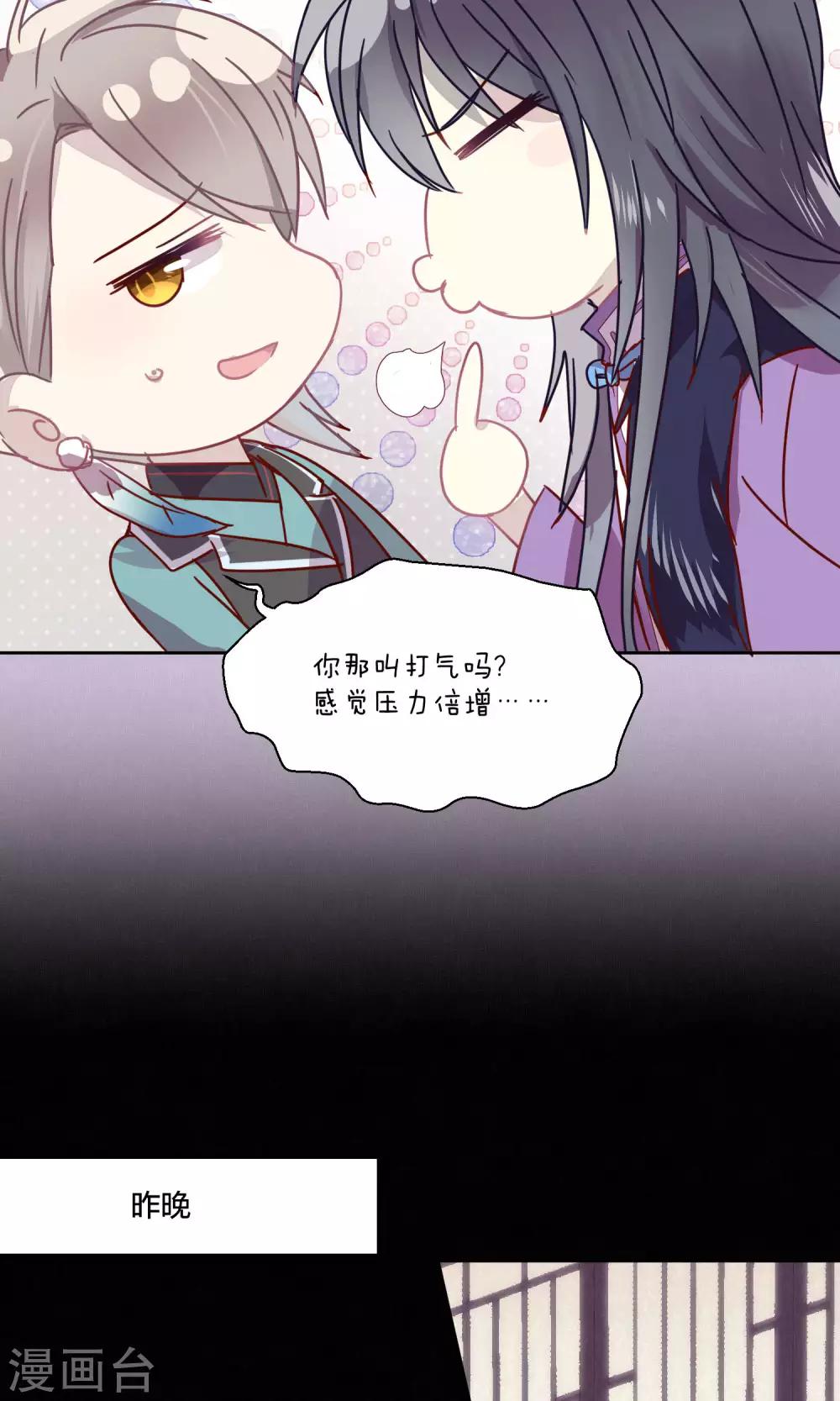 第77话-第78话