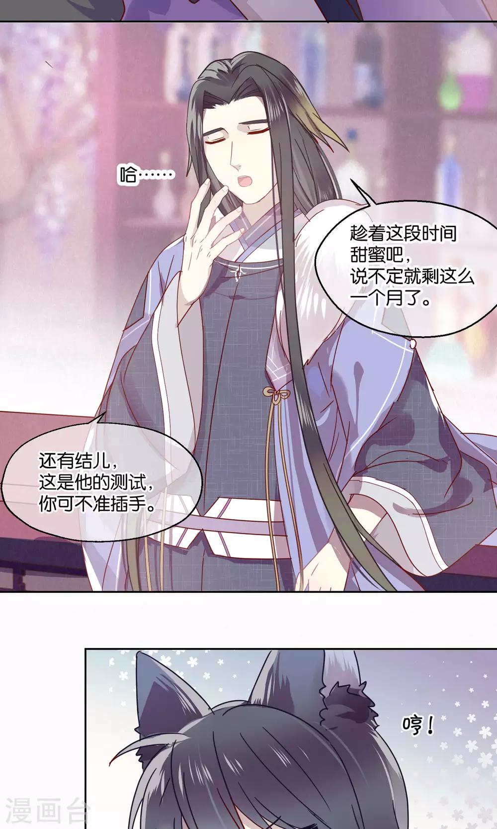 第77话-第78话