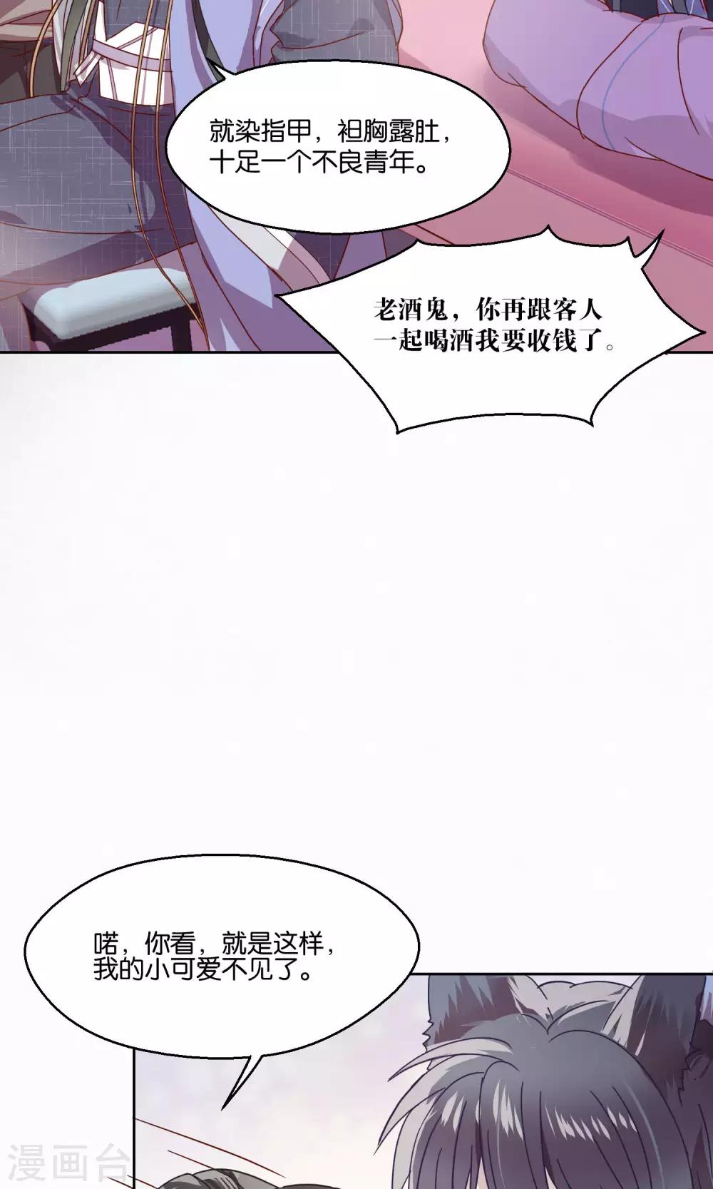 第77话-第78话