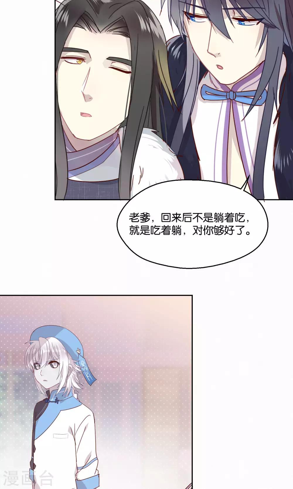 第77话-第78话