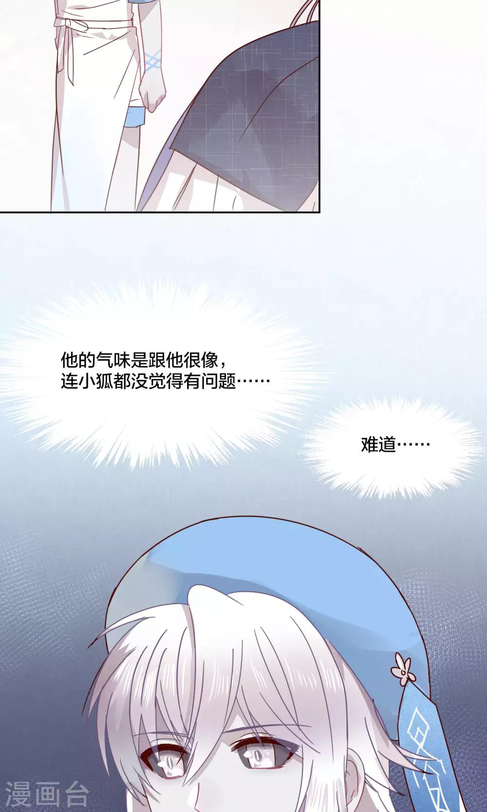 第77话-第78话