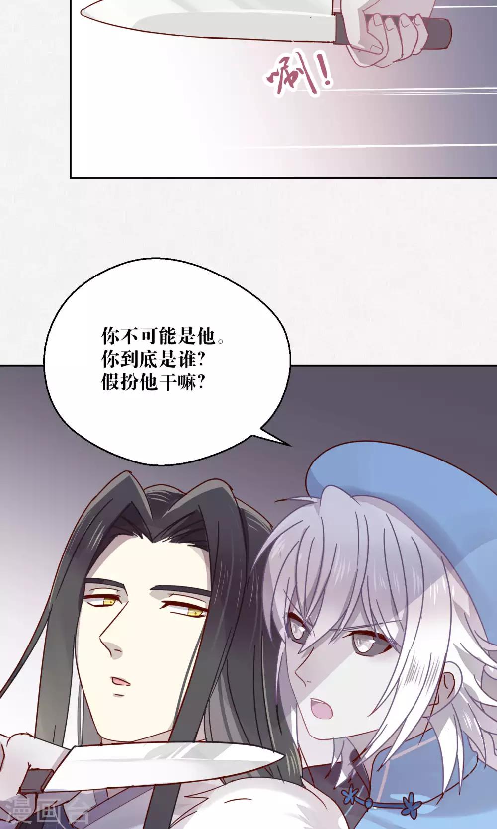 第77话-第78话