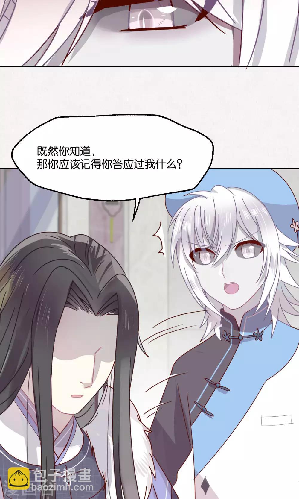 第77话-第78话