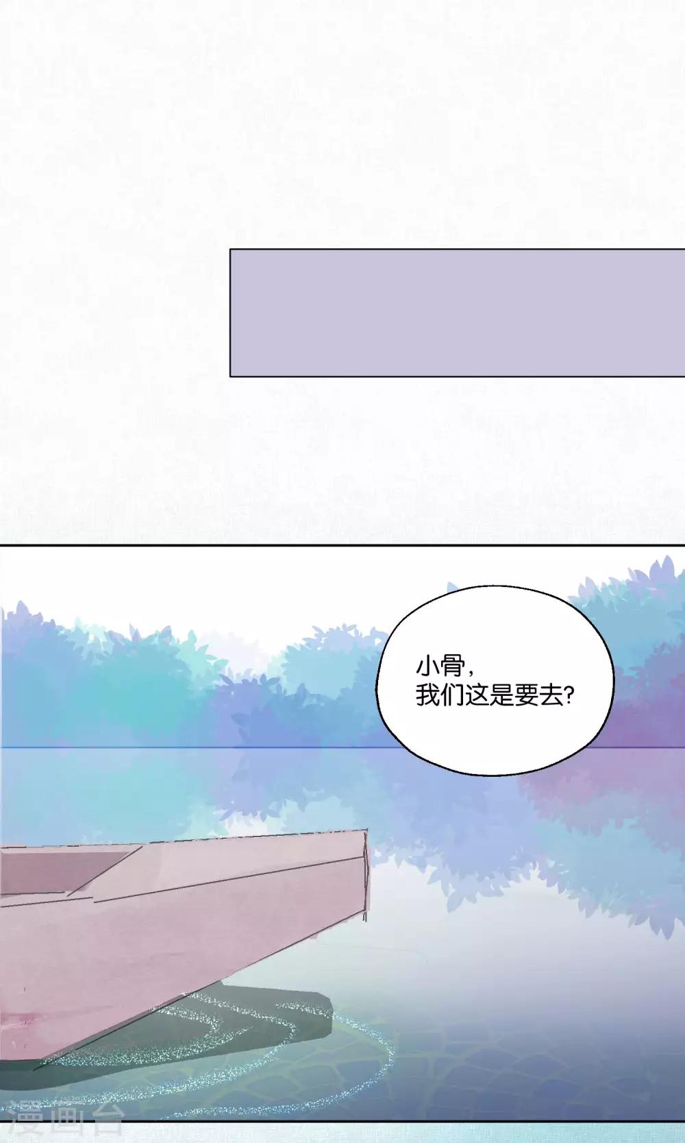 第80话 妖市1-第82话