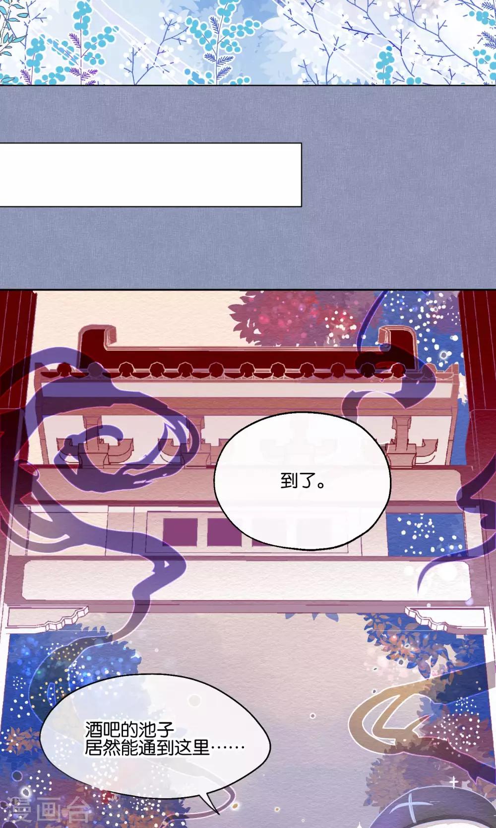第80话 妖市1-第82话