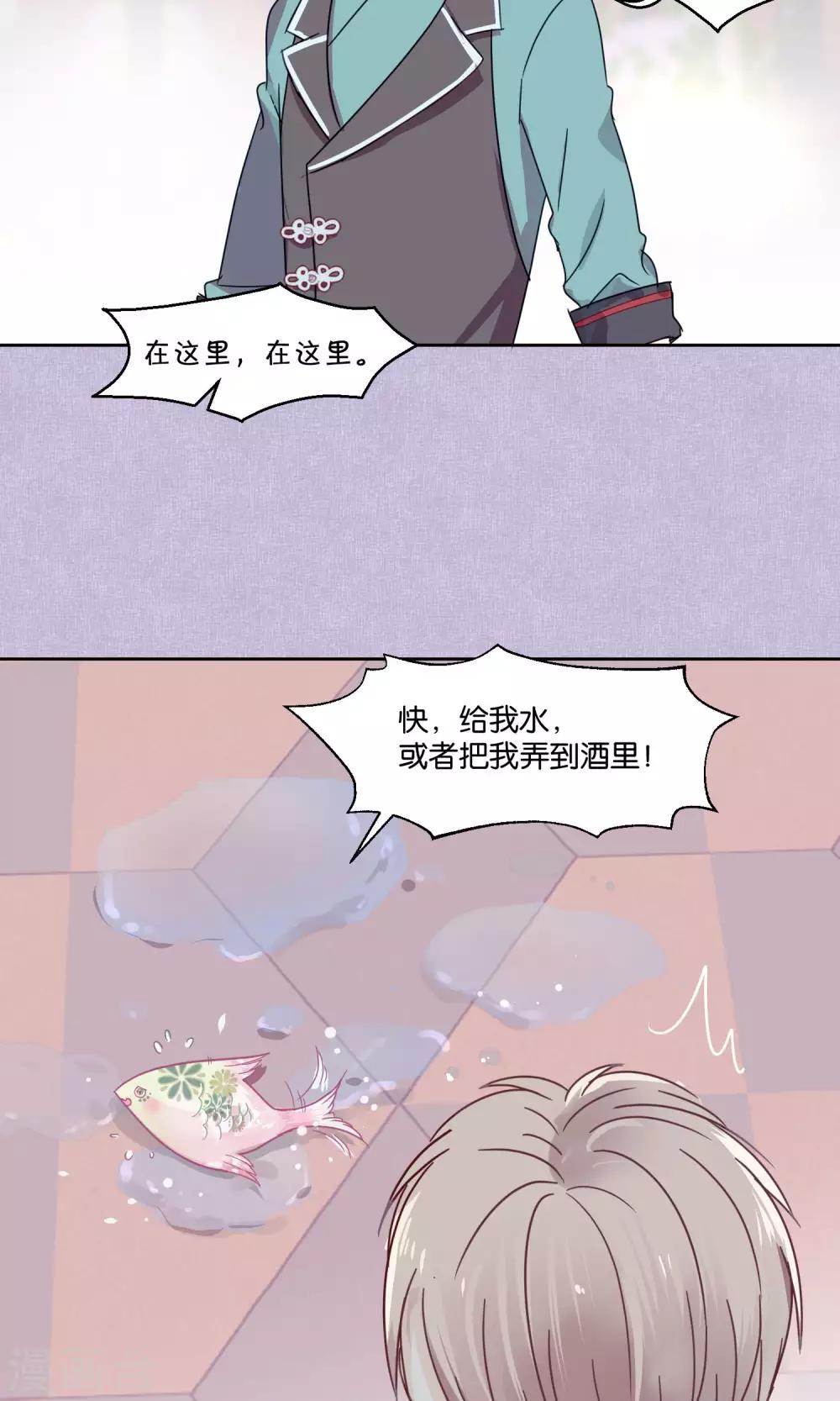第80话 妖市1-第82话