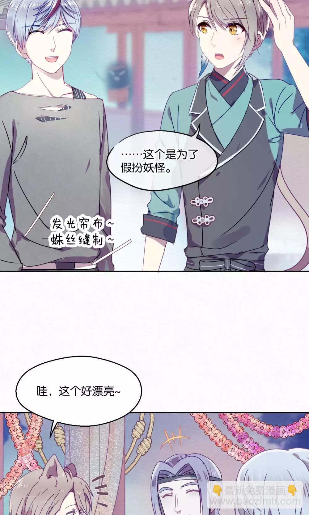 第80话 妖市1-第82话