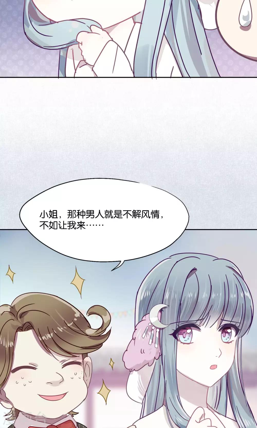 第80话 妖市1-第82话