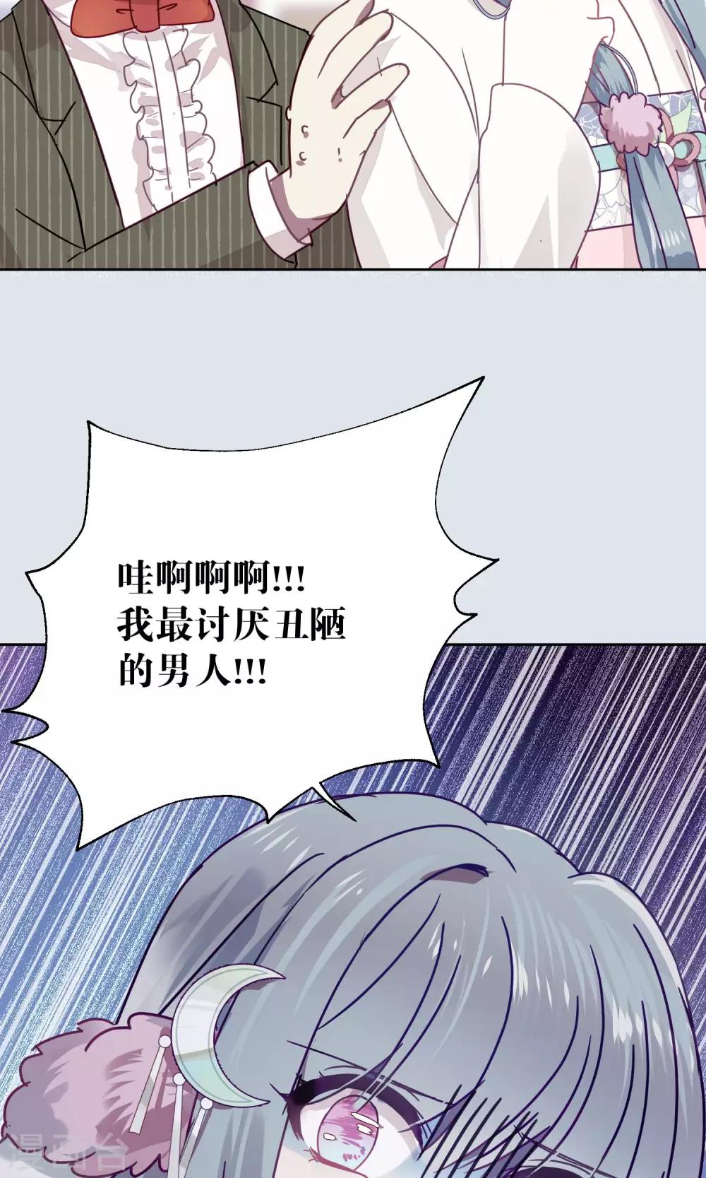 第80话 妖市1-第82话