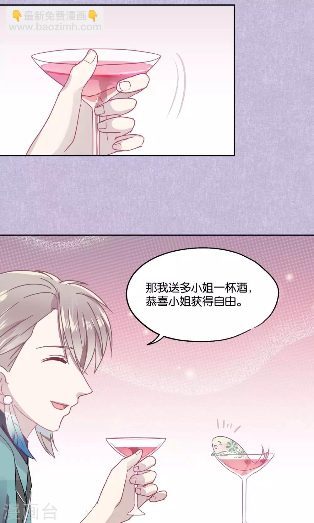 第80话 妖市1-第82话