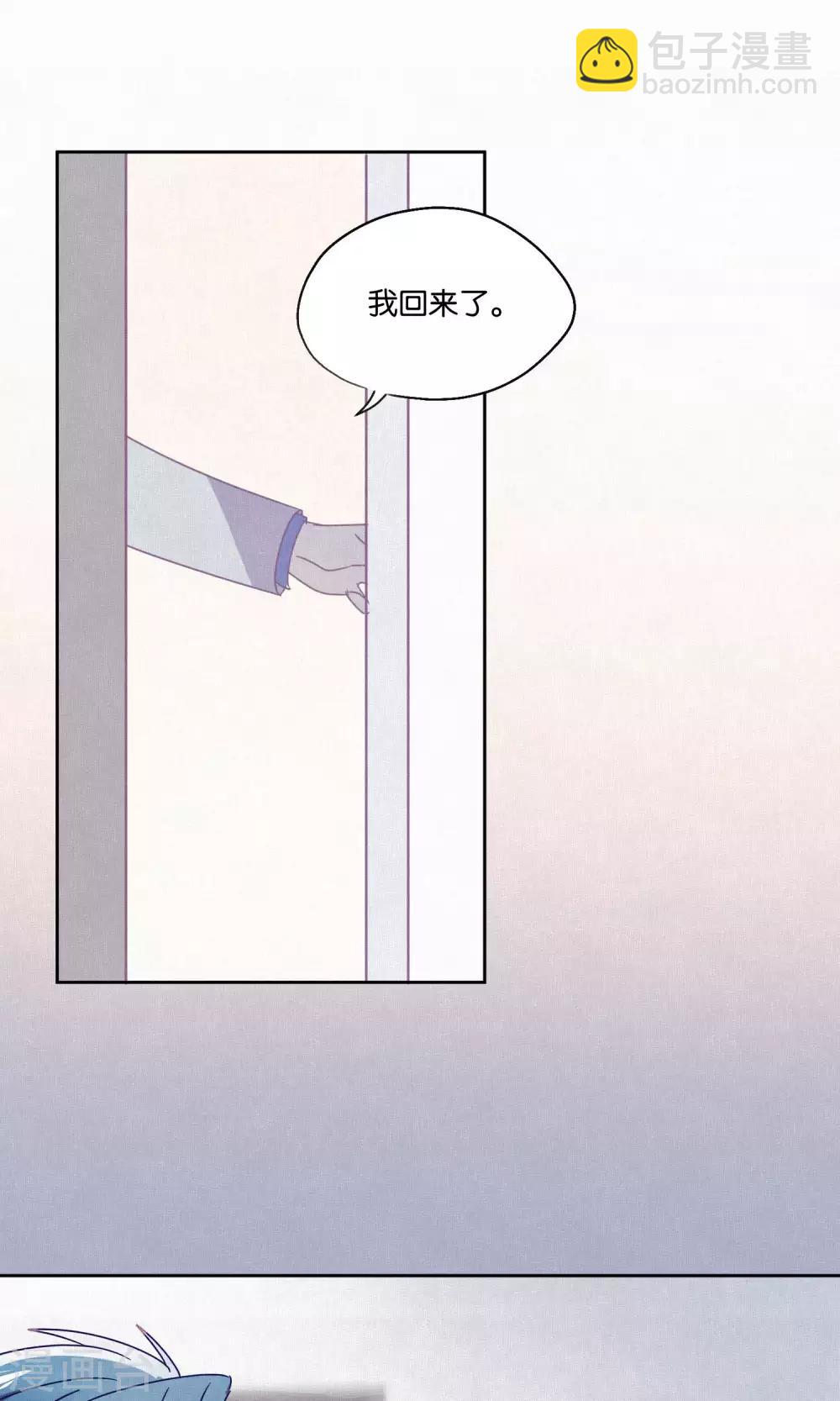 第82话 我要和你分手-第84话