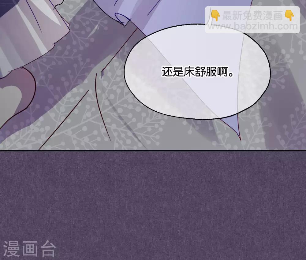 第84话 露出你的真面目-第86话
