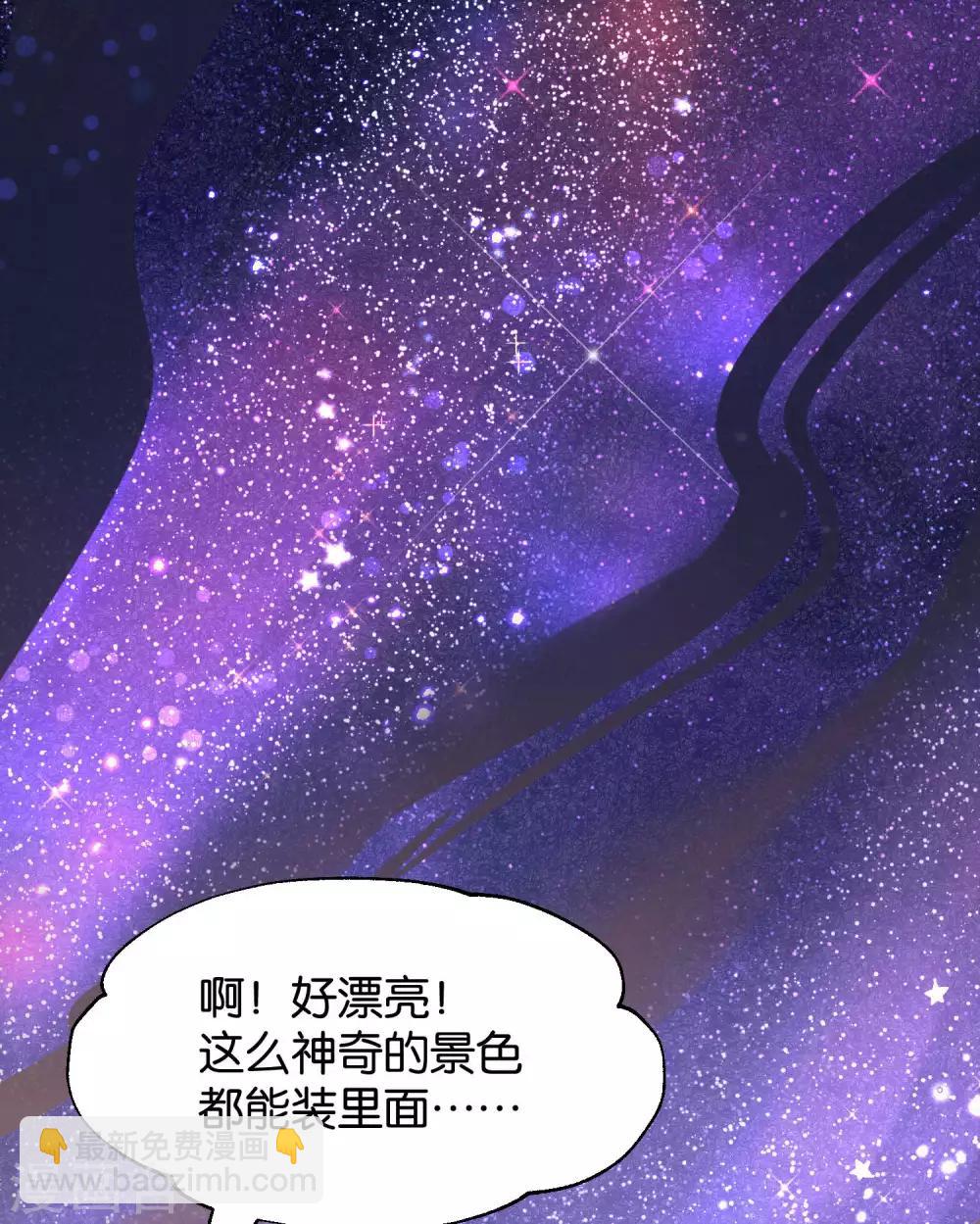 第88话 每日一吻-第90话