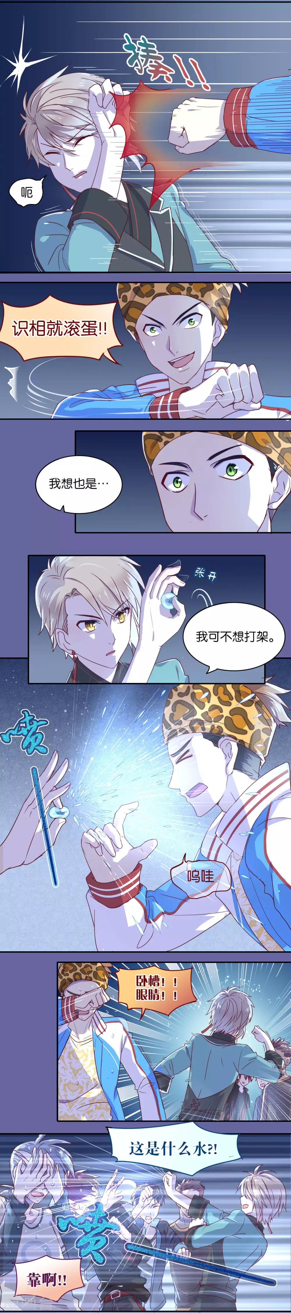 第9话-第10话
