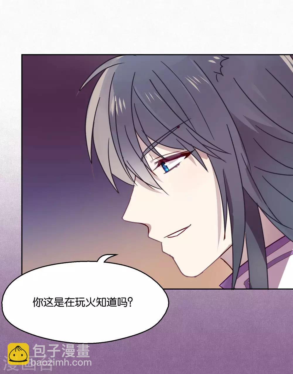 第90话 偷吃-第92话