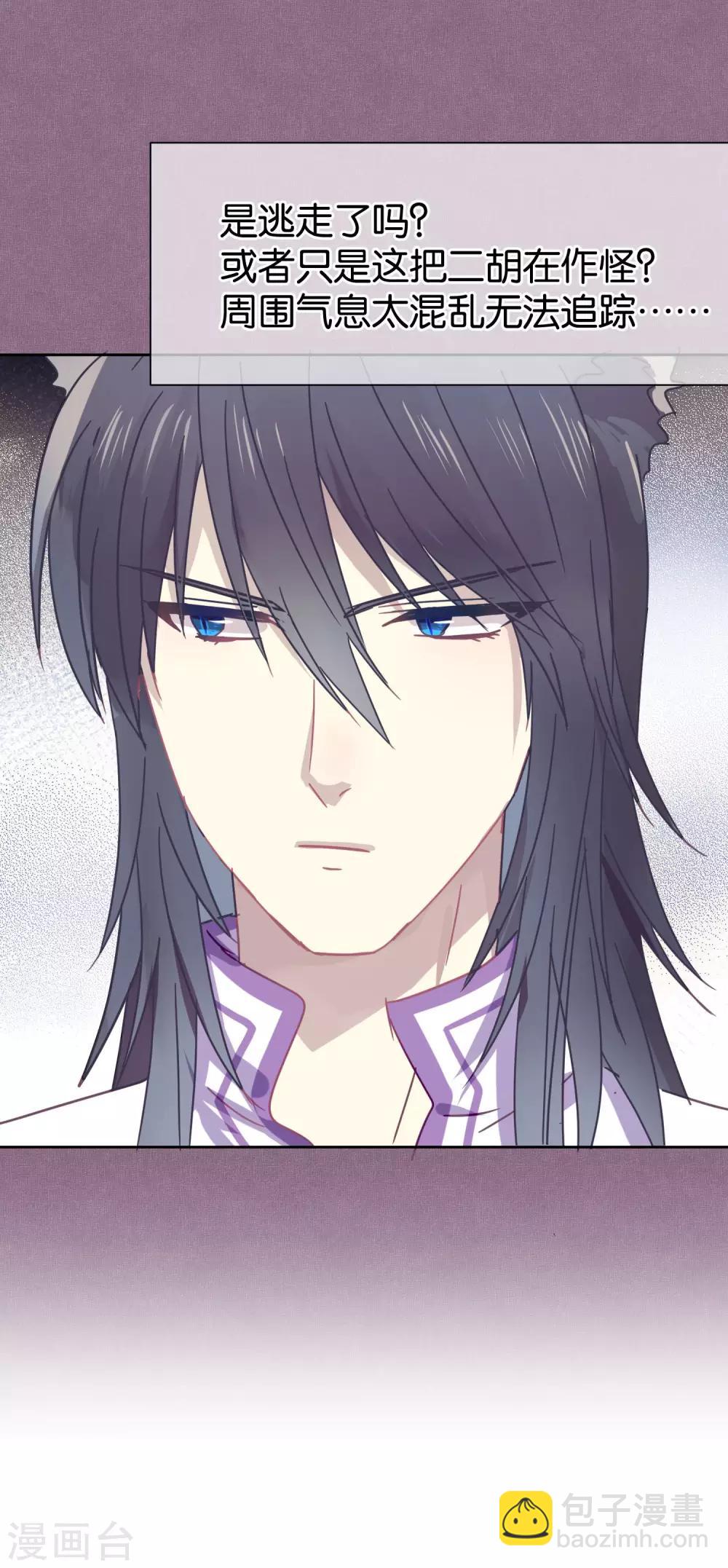 第92话 新年快乐-第94话