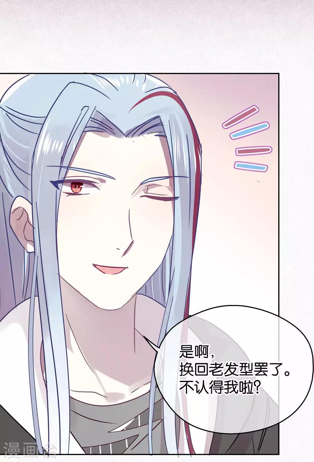 第94话 明日婚礼-第96话