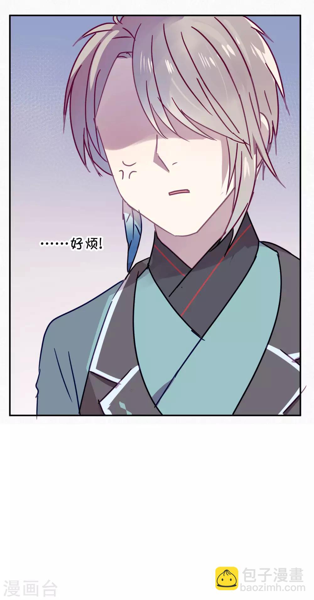 第94话 明日婚礼-第96话