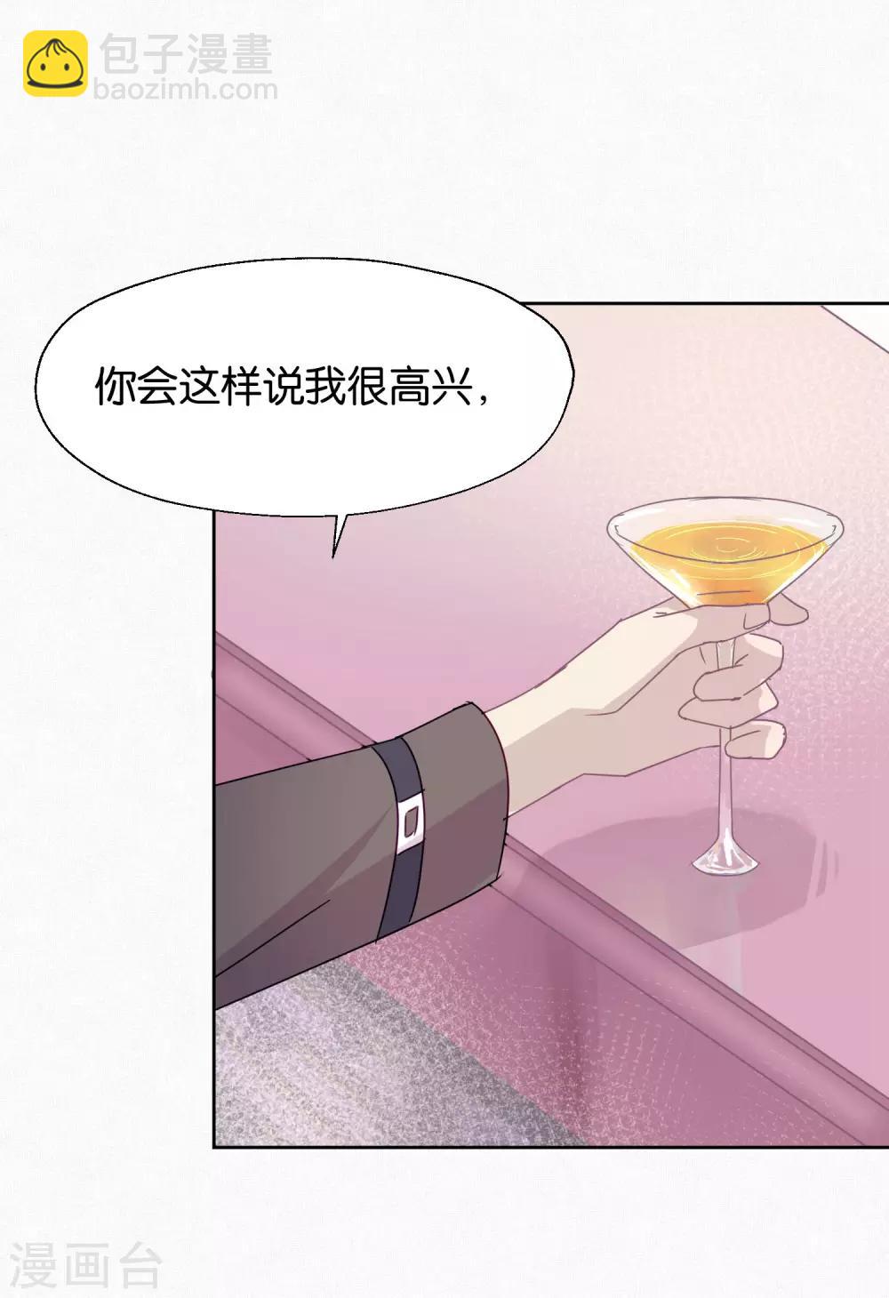 第96话 解药-第98话