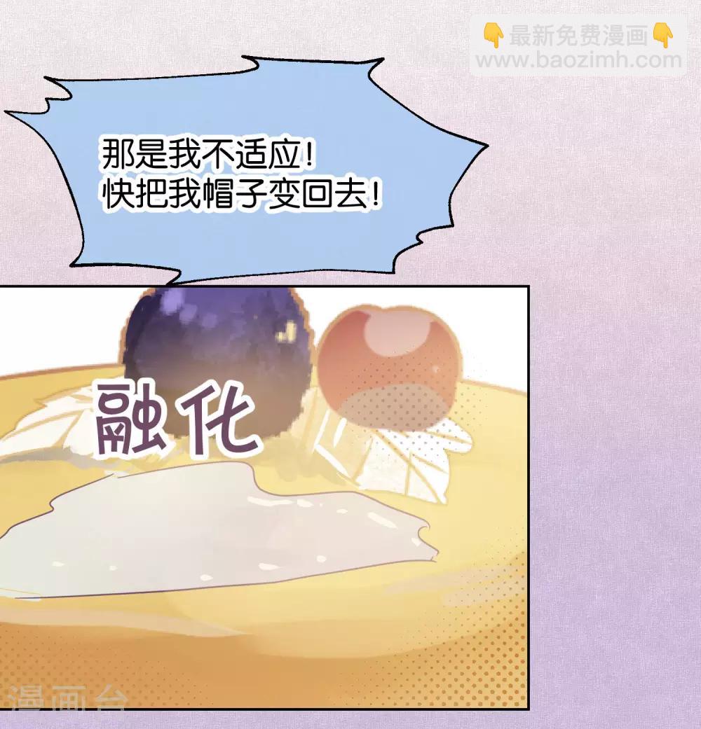 第96话 解药-第98话