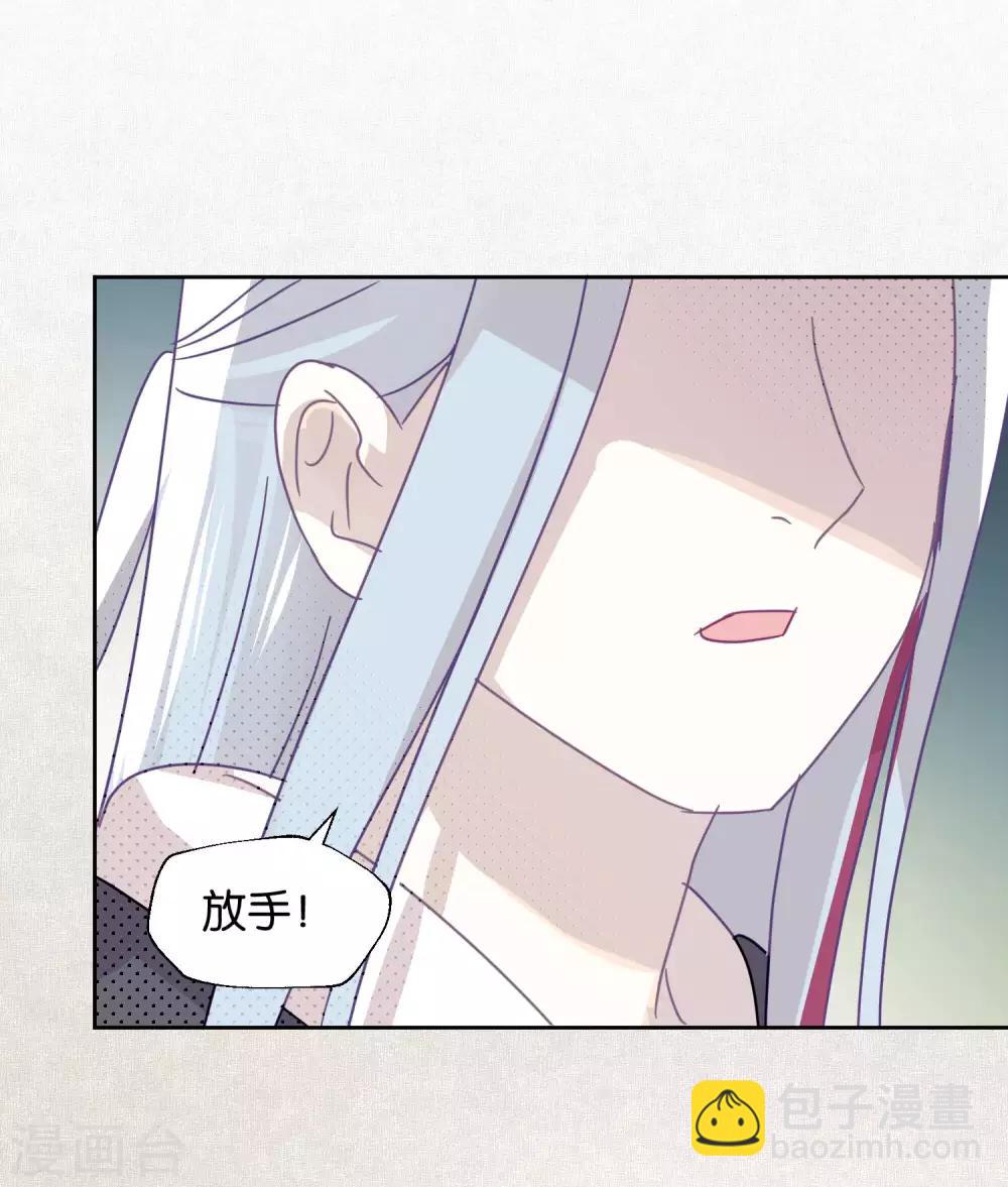 第98话 纠缠-第100话