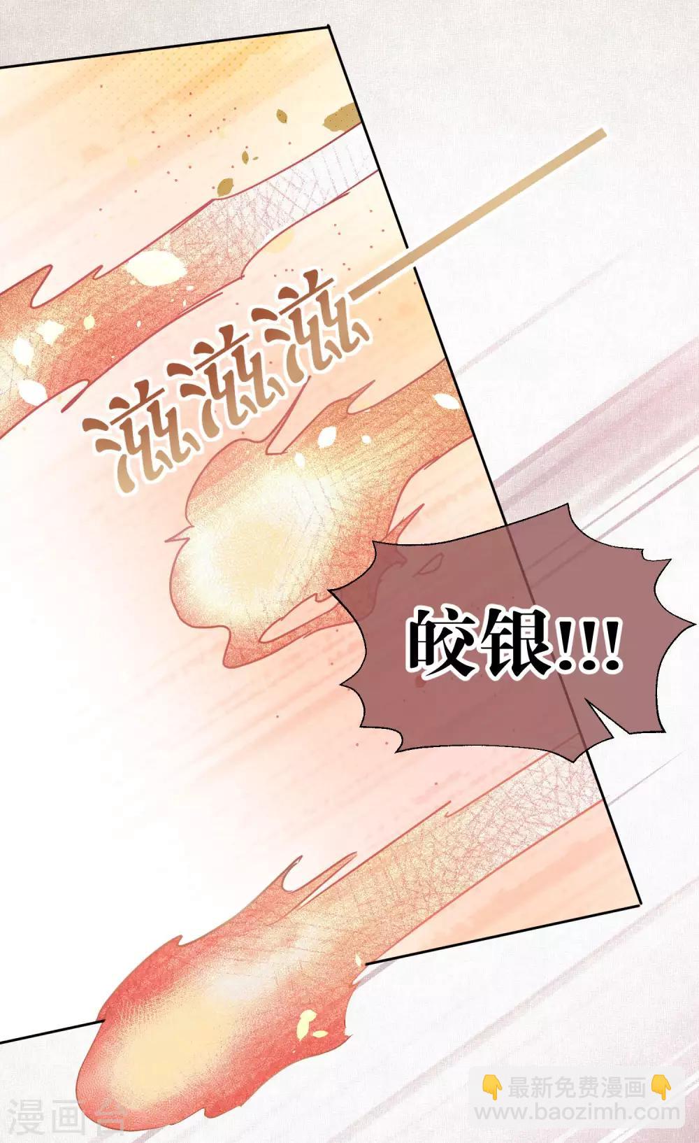 第98话 纠缠-第100话