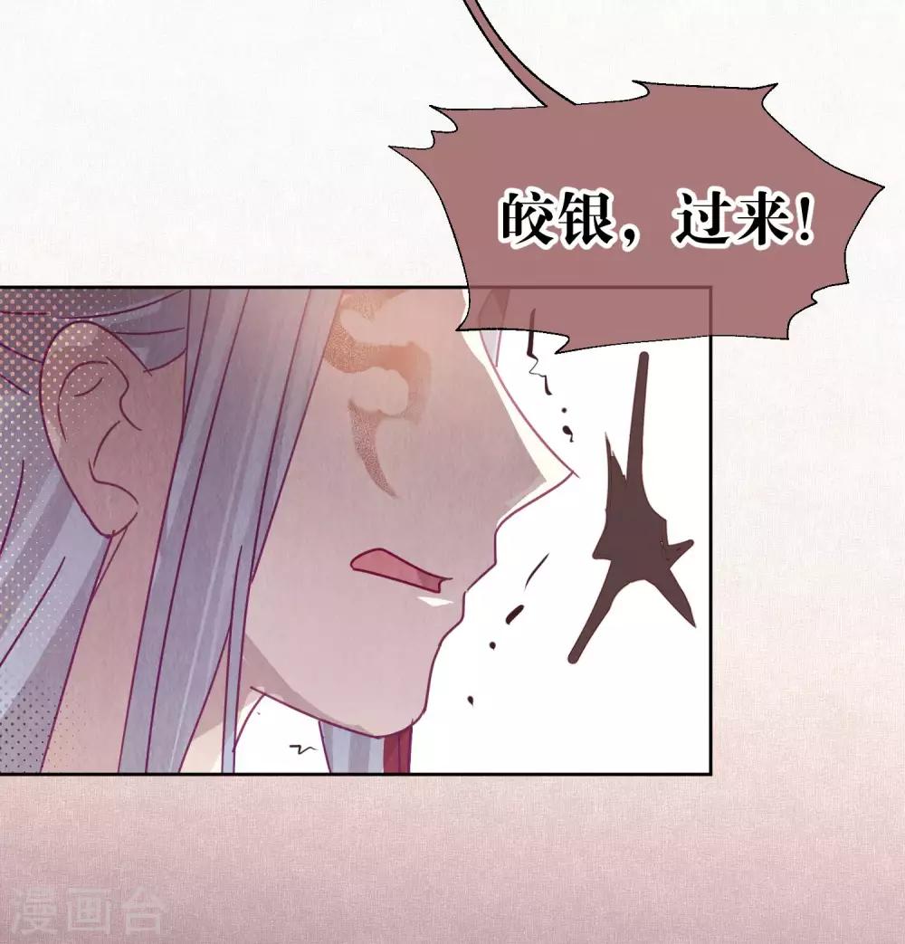 第98话 纠缠-第100话