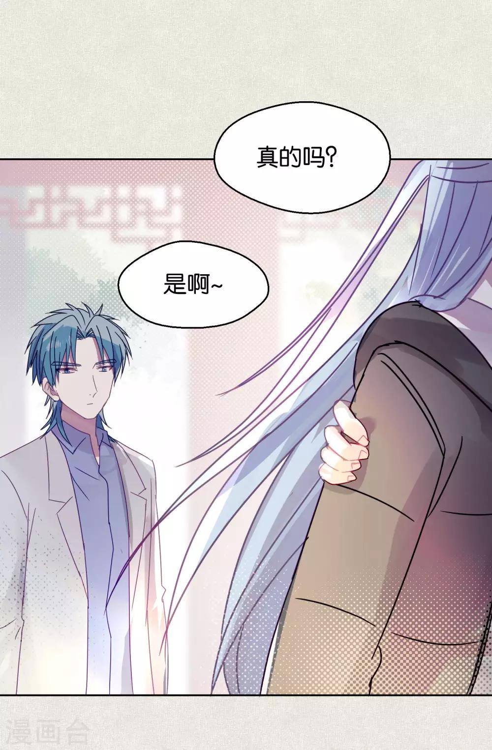 第98话 纠缠-第100话