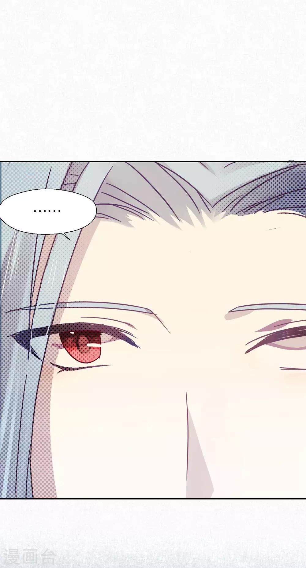 第98话 纠缠-第100话