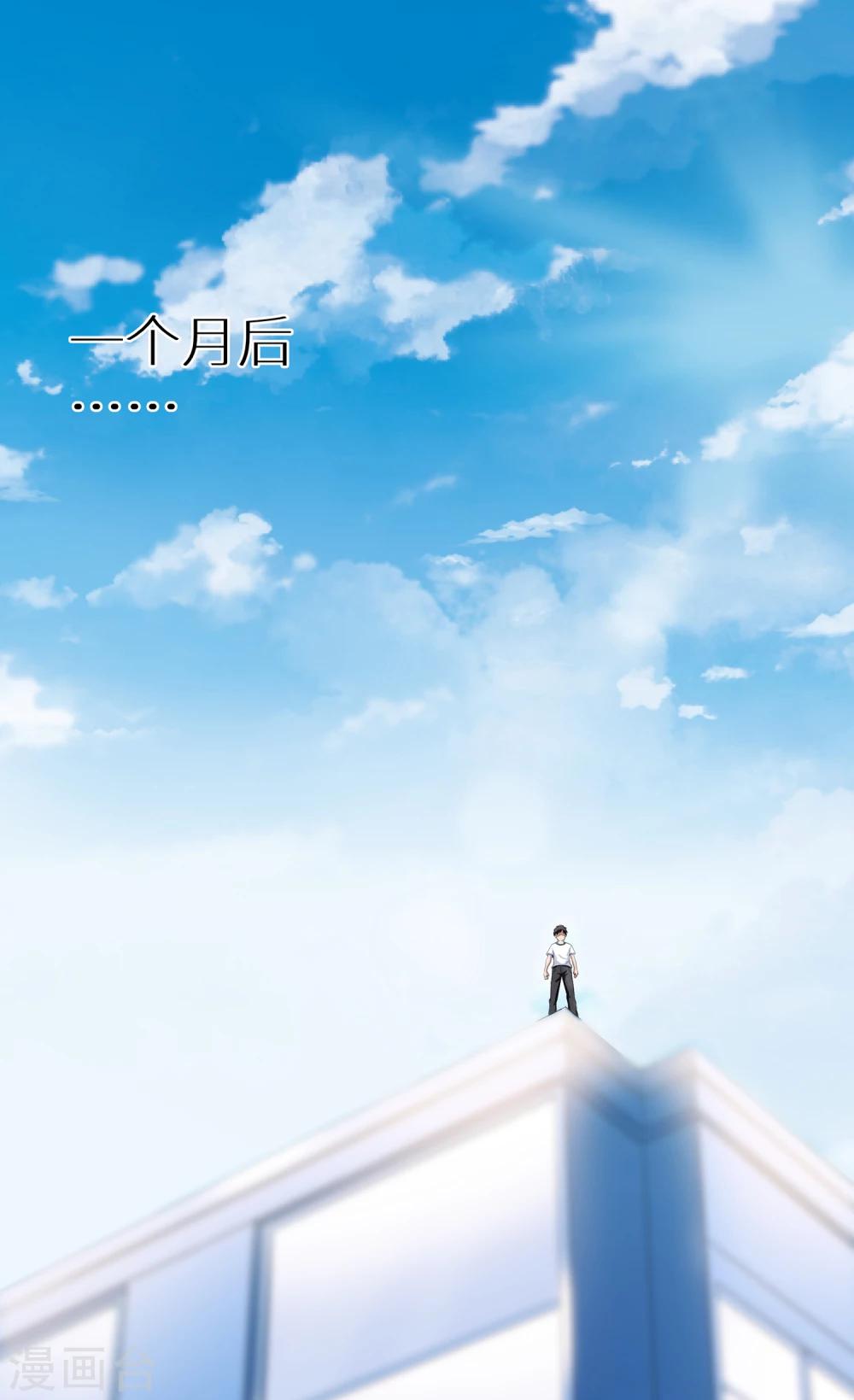 第8话 我的美女老板-第14话