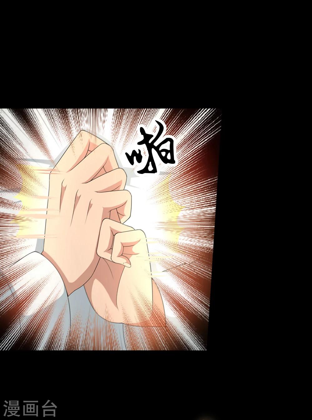 第20话 大厦将倾-第26话