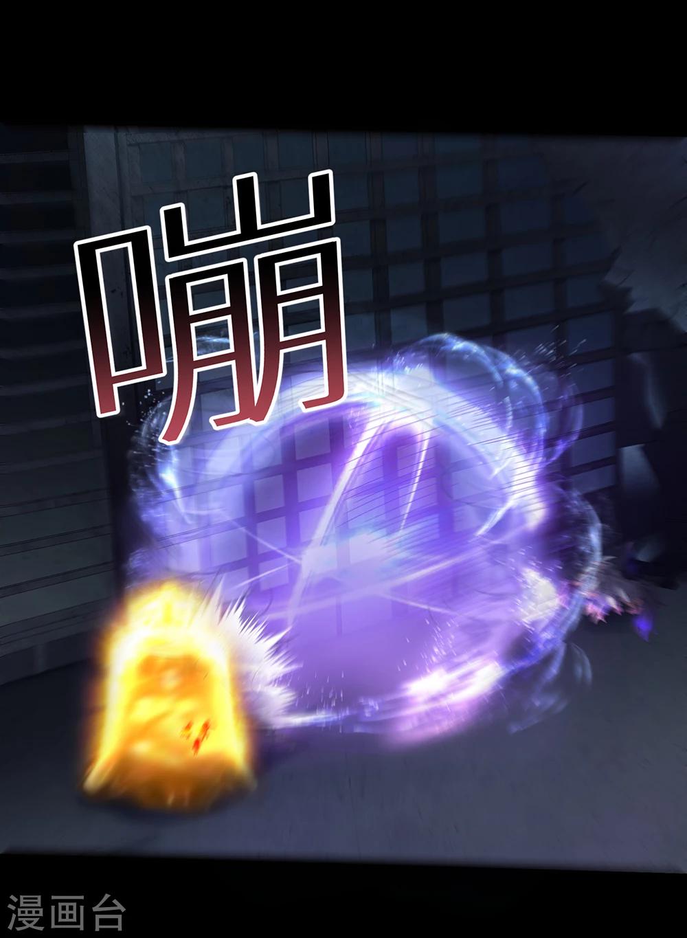 第22话 地狱业火-第28话