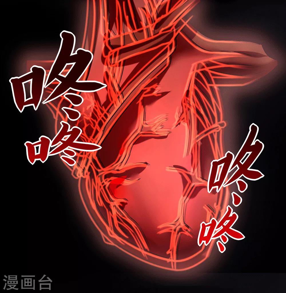 第24话 你对力量一无所知-第30话