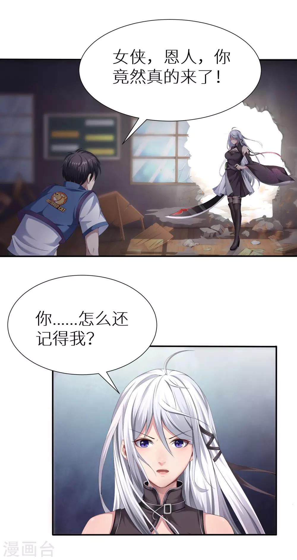 第4话 饿鬼-第4话