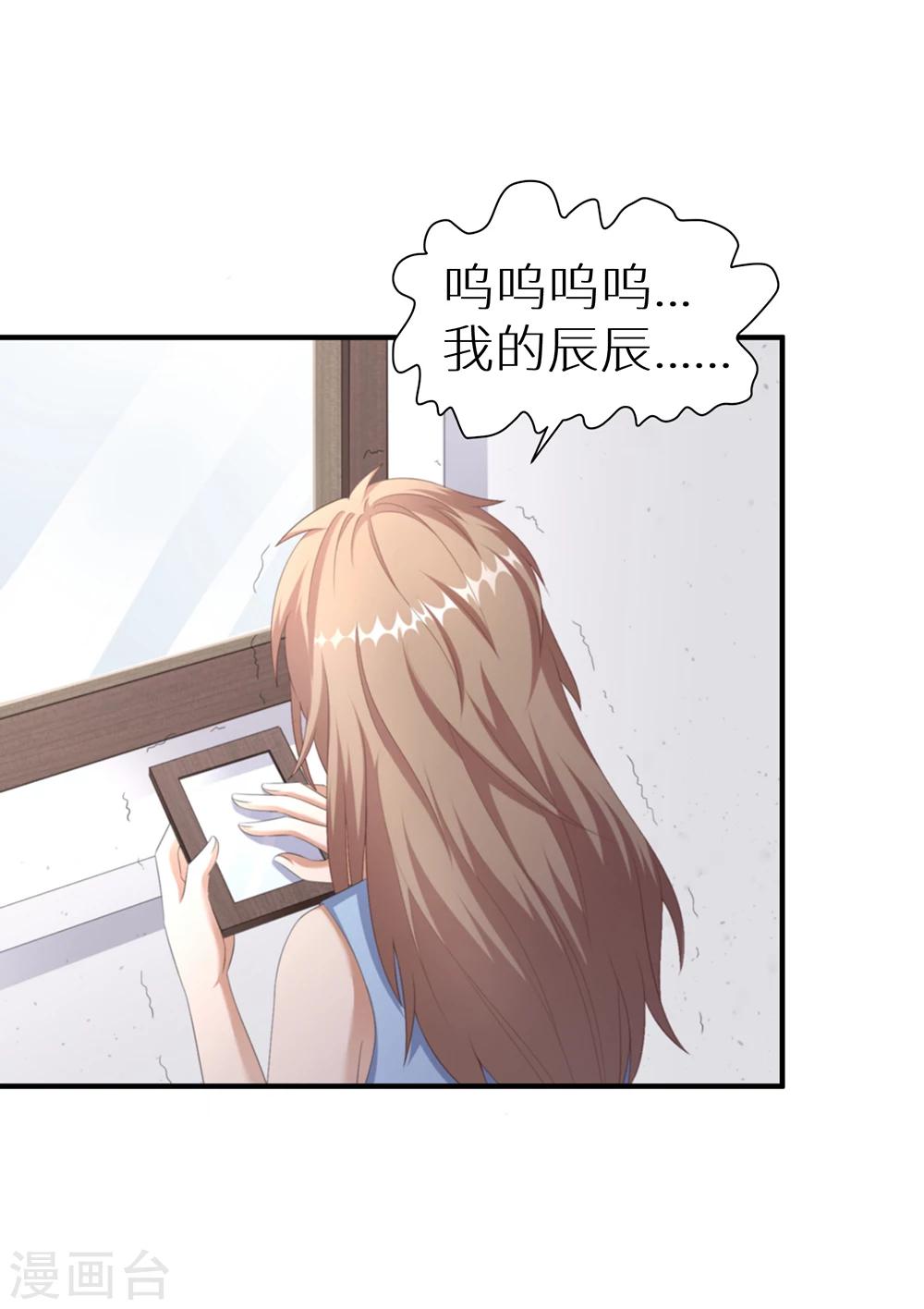 第26话 九头凤的传说-第32话