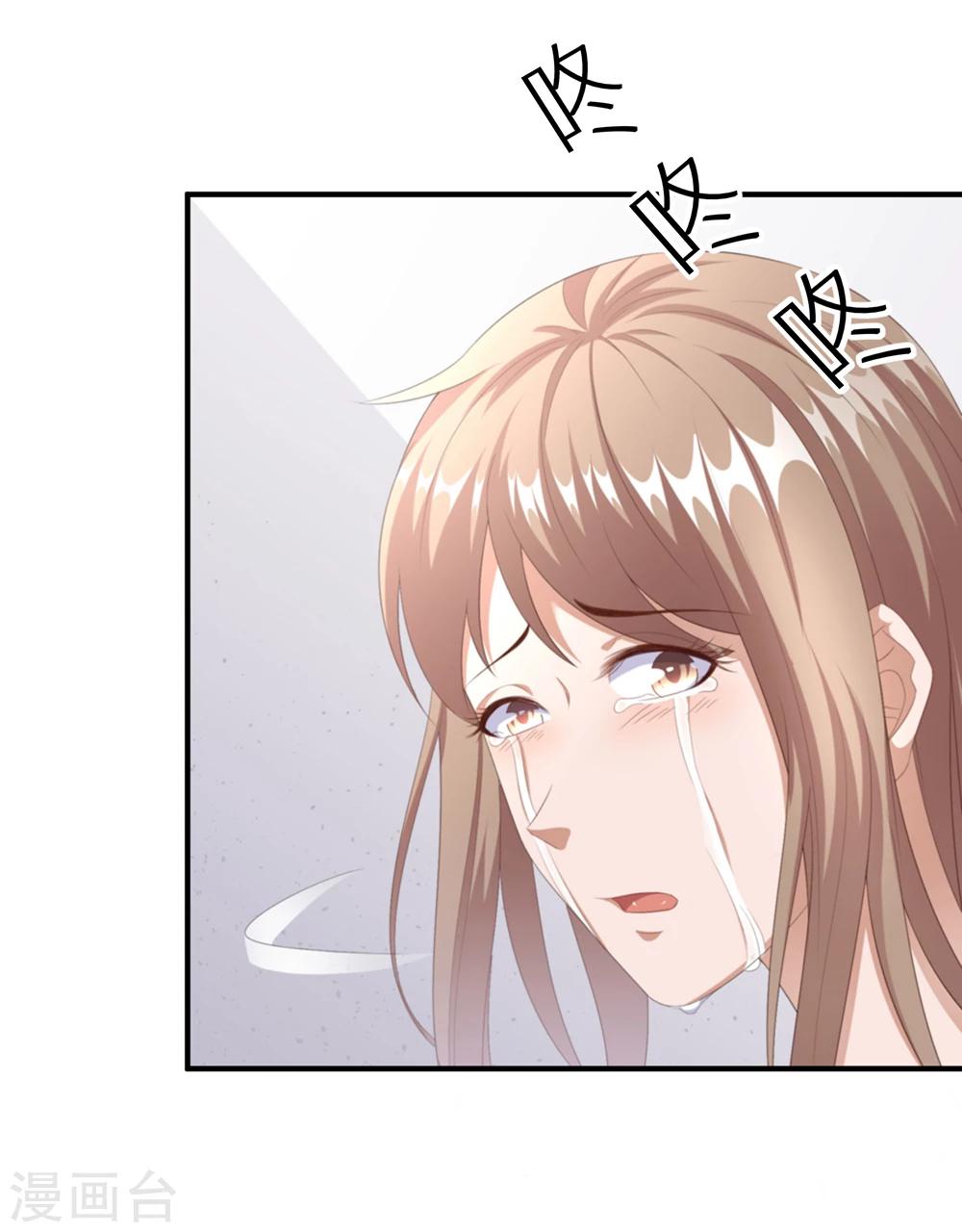 第26话 九头凤的传说-第32话