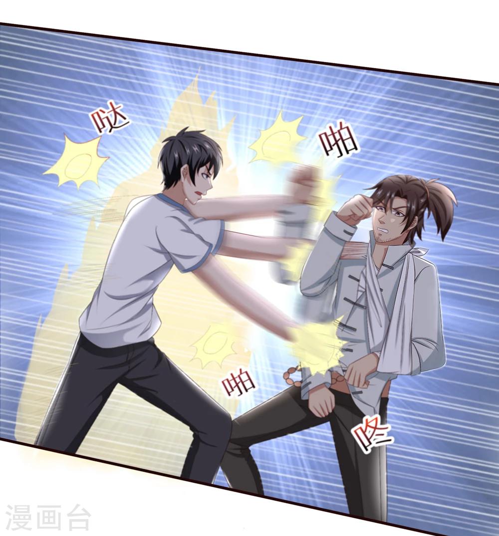 第28话 新的危机-第34话