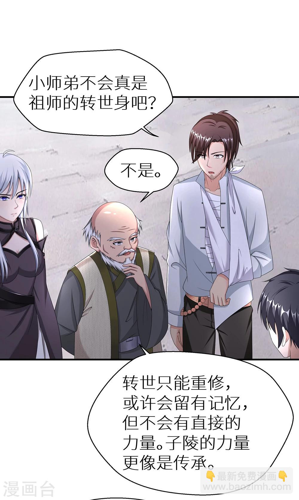 第28话 新的危机-第34话