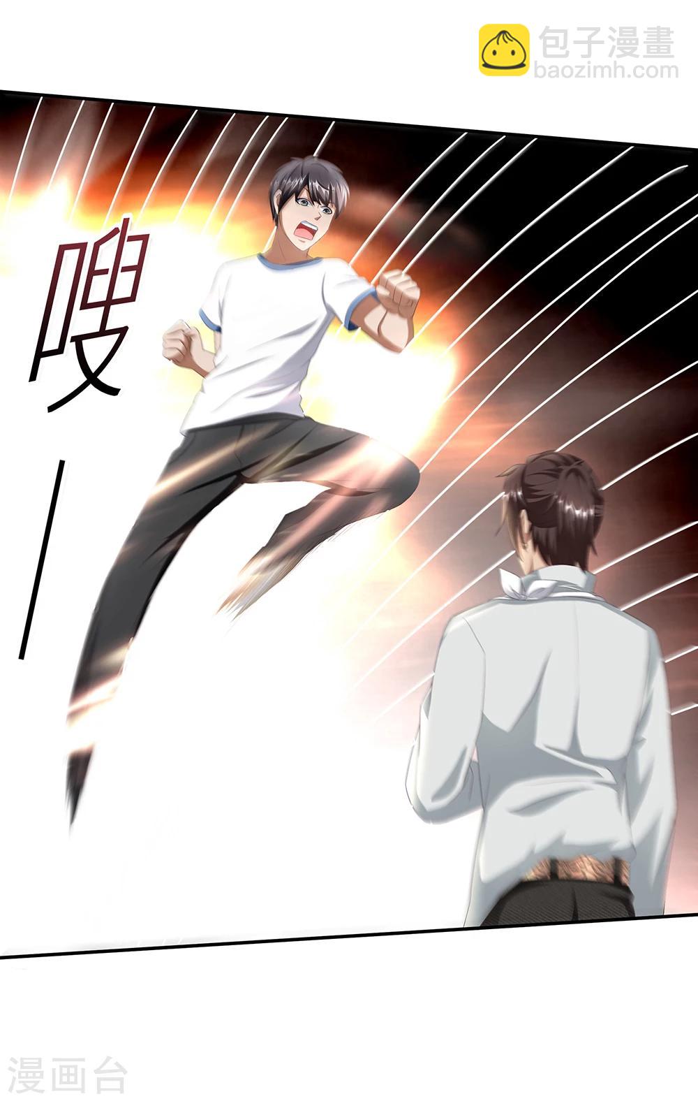 第28话 新的危机-第34话