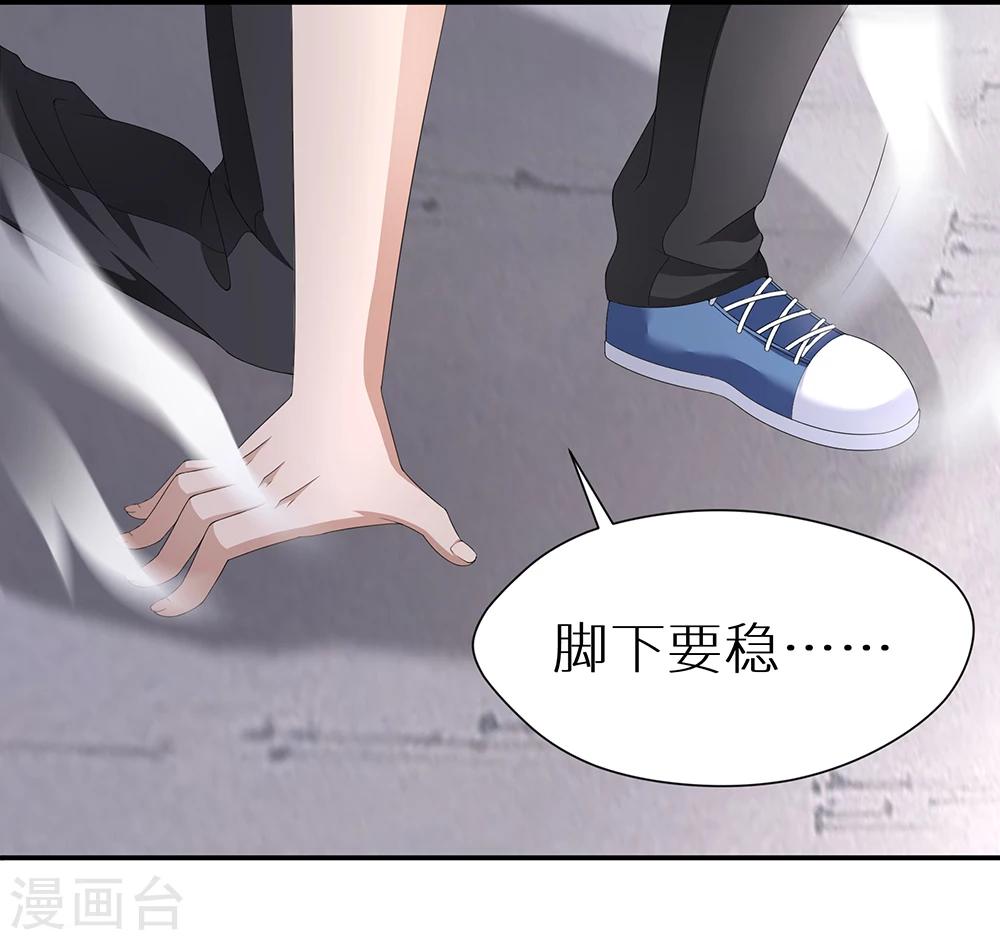 第28话 新的危机-第34话