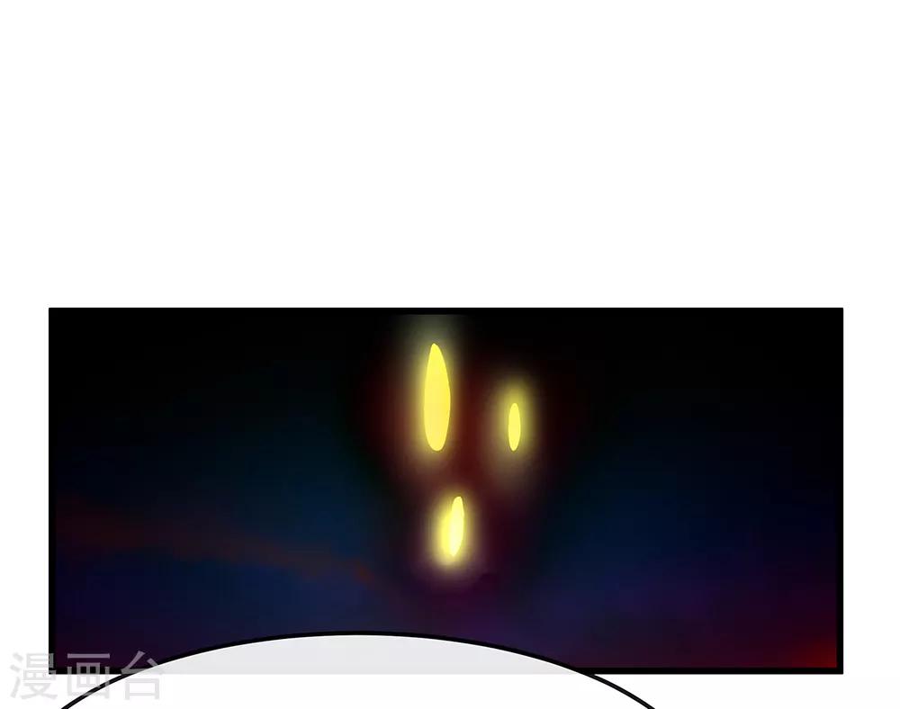 第34话 你是我的主人-第40话
