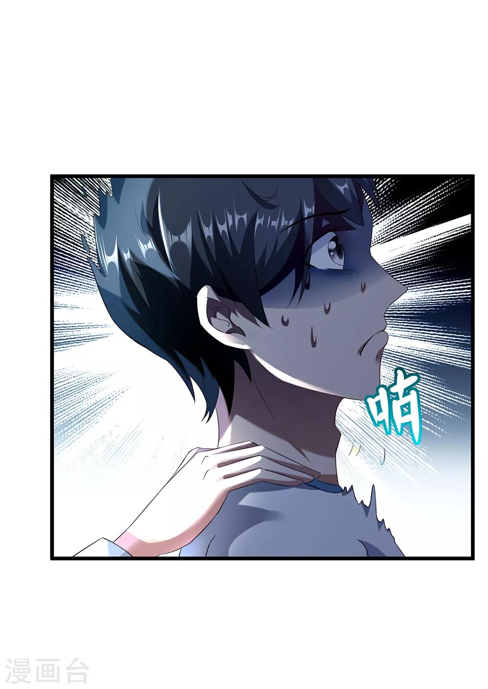 第42话 诡异的尸体-第48话