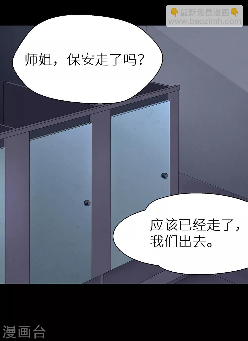 第44话 复活之夜-第50话
