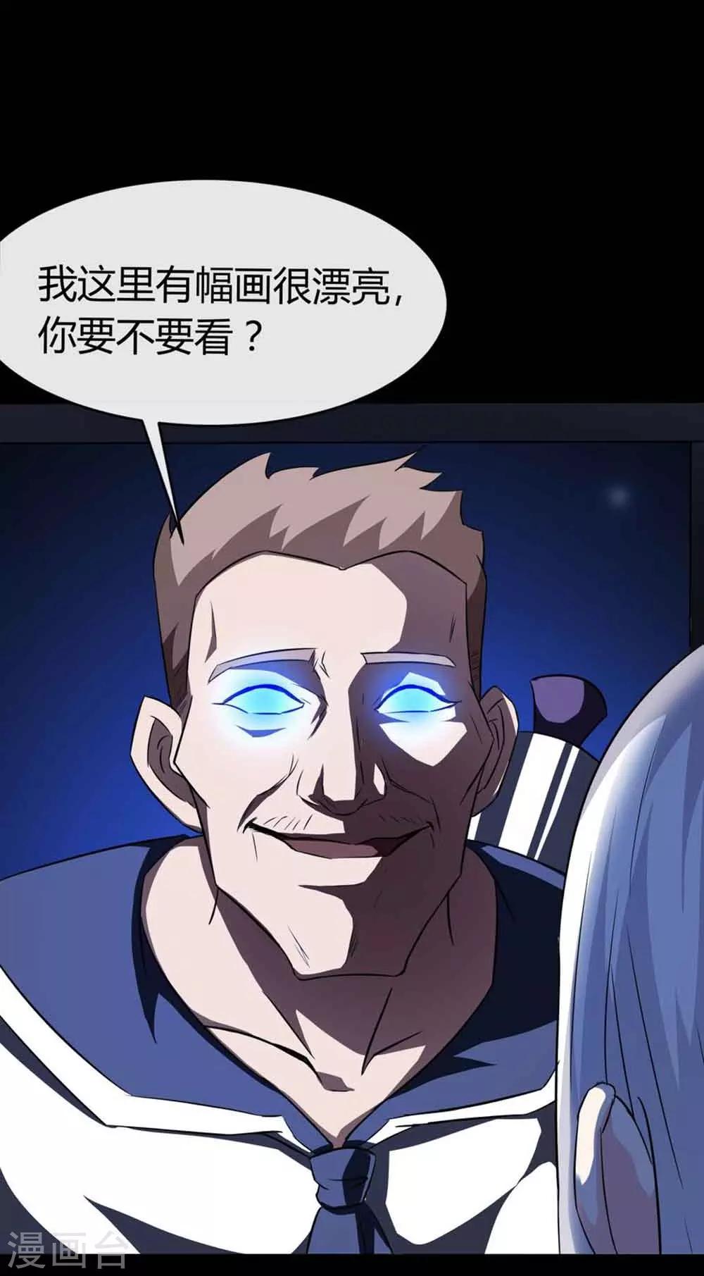 第50话 惊涛骇浪-第56话