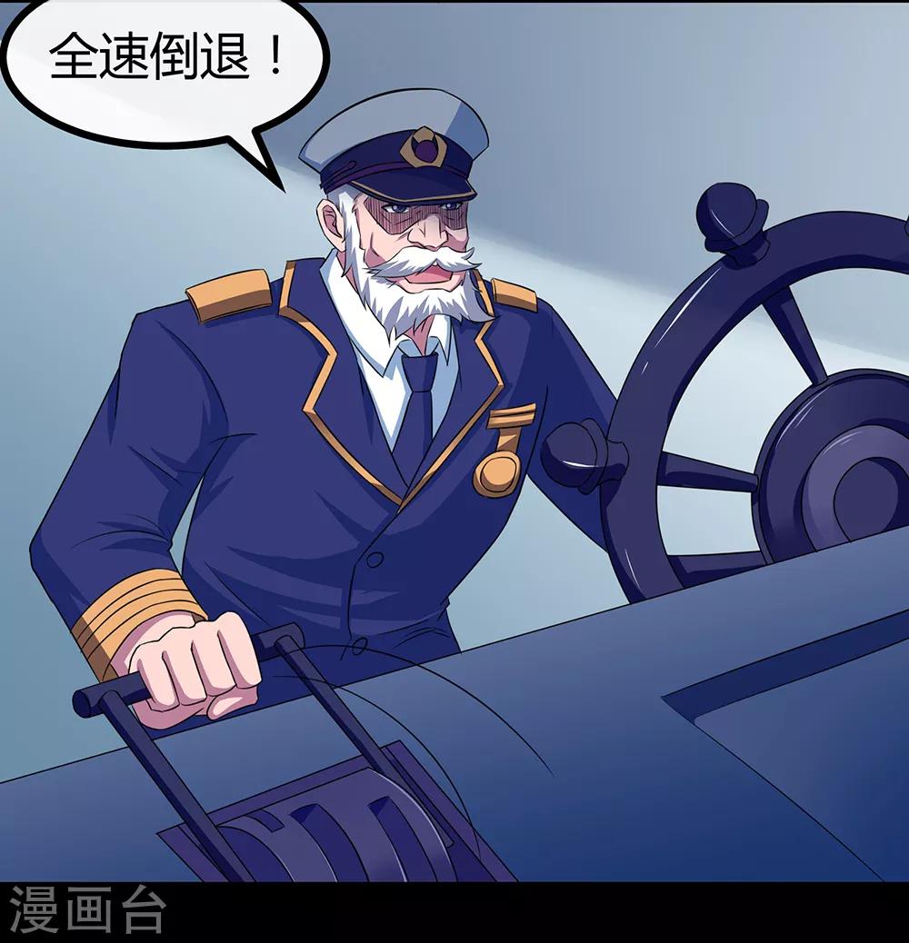 第52话 画中世界-第58话
